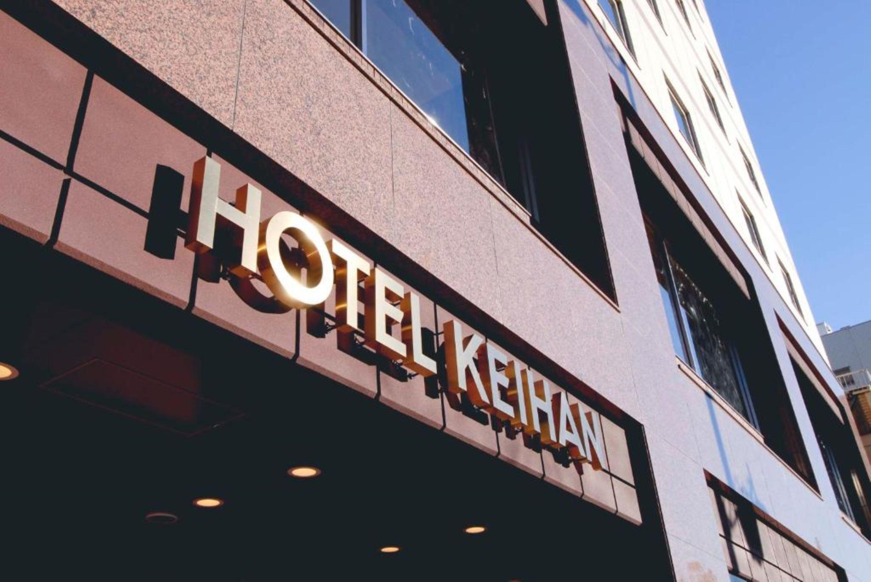 Hotel Keihan Asakusa Tokyo Eksteriør bilde