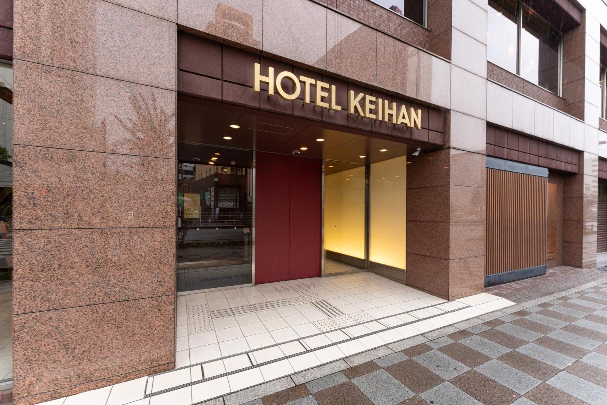 Hotel Keihan Asakusa Tokyo Eksteriør bilde